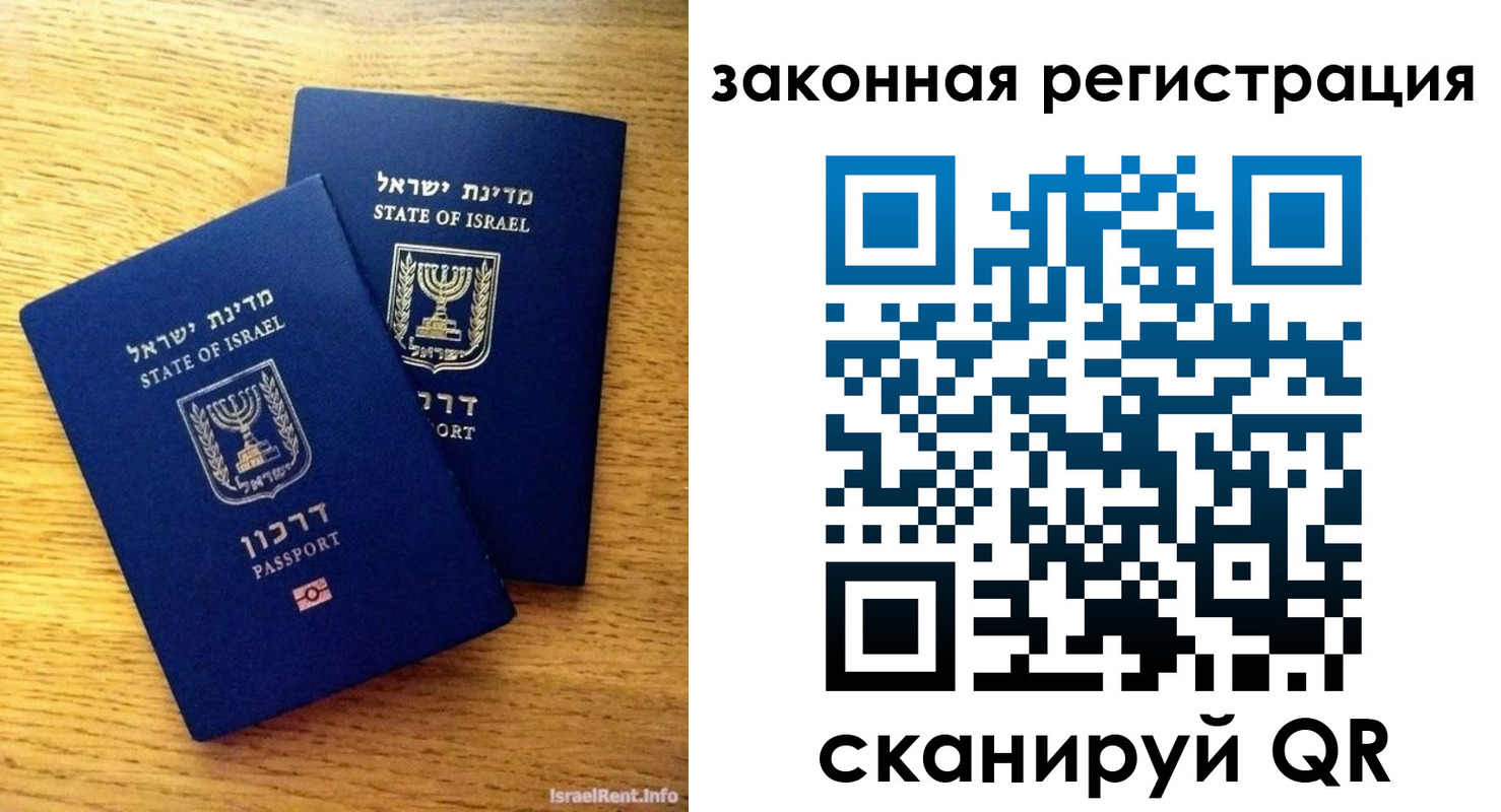 временная регистрация для всех в Можге