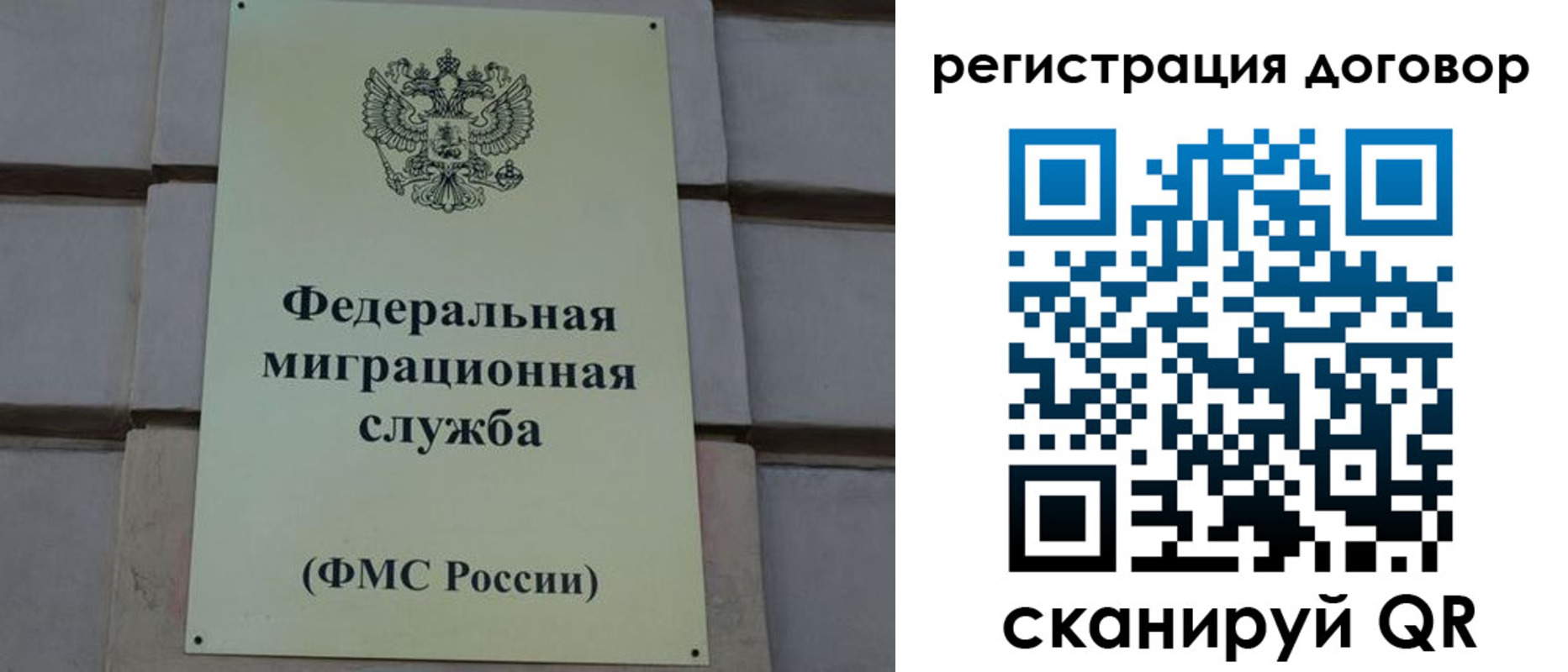 прописка в Можге
