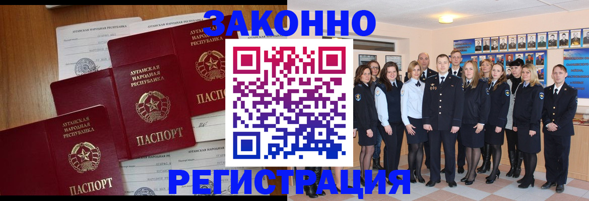 временная прописка в Можге