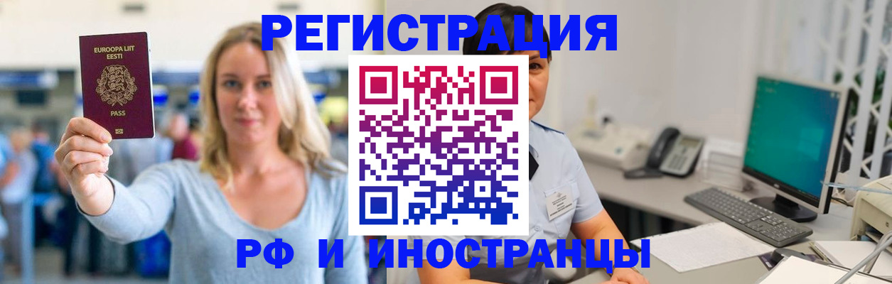 регистрация в Можге