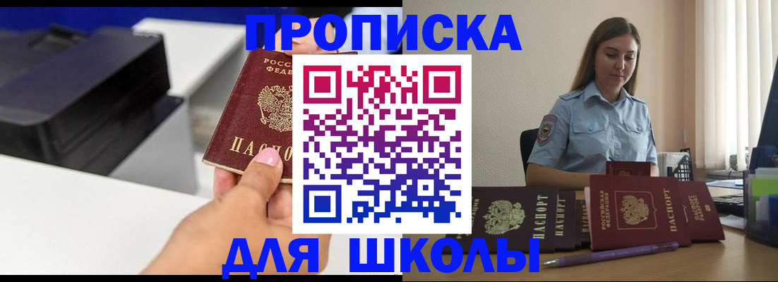 регистрация в Можге