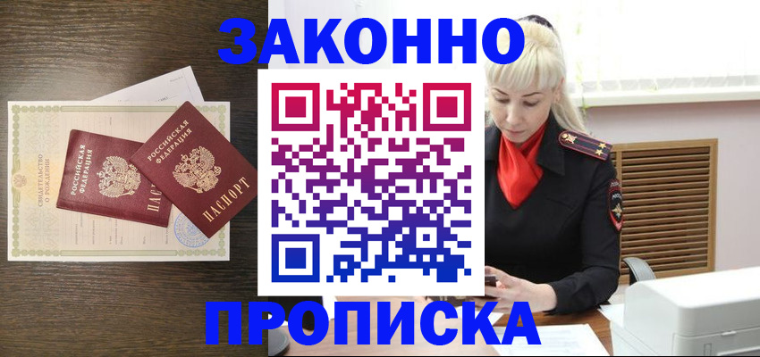регистрация для дет. сада в Можге