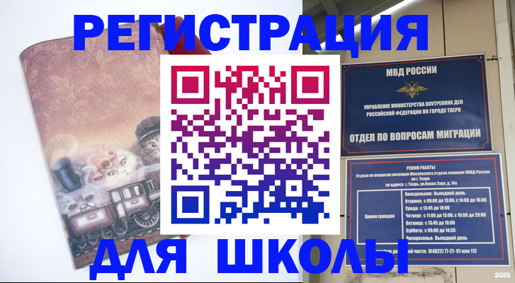 пропишу в квартире в Можге